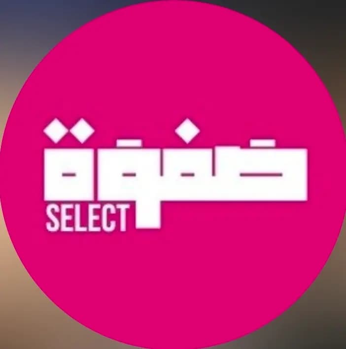 Safwa Select